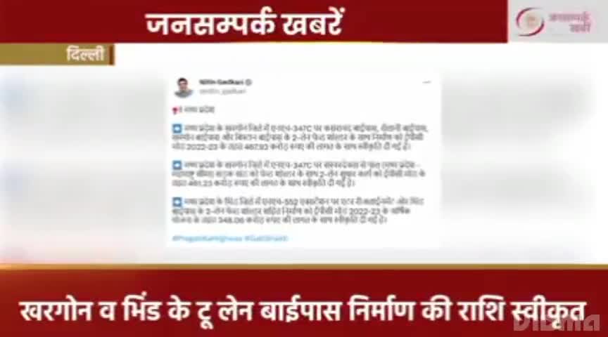 मध्यप्रदेश से जुड़ी आज की हर बड़ी खबर
देखिए, #Sunil Yadav