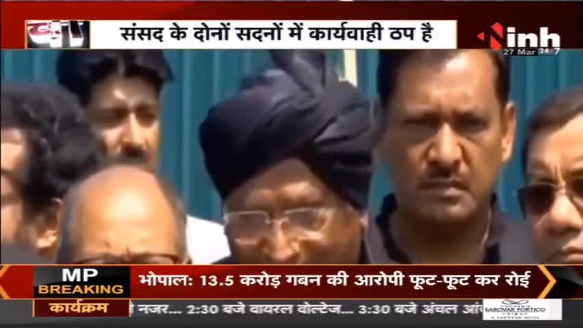 डॉ. हिमांशु द्विवेदी चर्चा : राहुल गांधी के समर्थन में कांग्रेस का बड़ा विरोध प्रदर्शन #CongressSatyagraha #RahulGandhi #PriyankaGandhi #MallikarjunKharge #PmModi #Congress #BJP #Hindinews #CongressSankalpSatyagraha