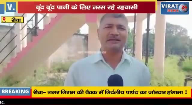 भाजपा की विकास यात्रा भाजपा के देश भर में 900 कार्यालयों का बनना और आवास योजना की हकीकत
Kamleshwar Patel Kamal Nath Shivraj Singh Chouhan #Congress #SpeakUp #democracy