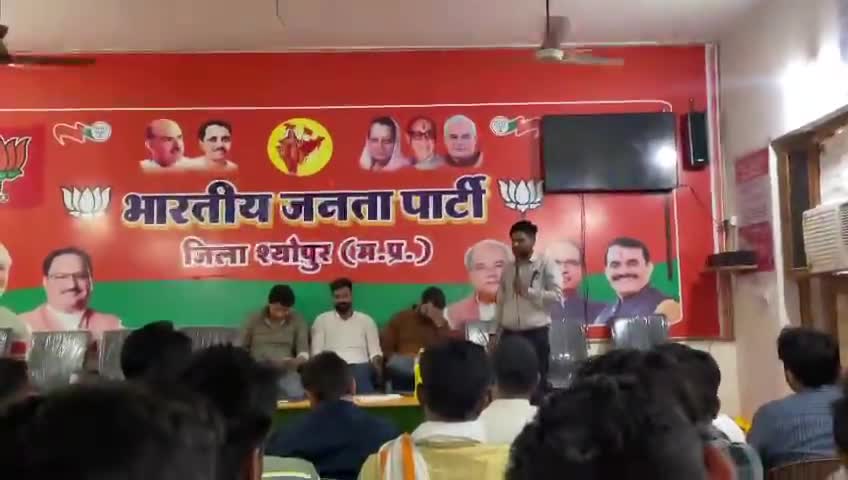 #भारत_माता_कि_जय 
आज भारतीय जनता युवा मोर्चा श्योपुर जिला स्तरीय कामकाजी बैठक हुई जिसमें आगामी युवा मोर्चा कार्यक्रमो को लेकर सभी कार्यकर्ताओं से चर्चा हुई बैठक में भारतीय जनता पार्टी के यशस्वी जिलाध्यक्ष सुरेंद्र सिंह जाट मार्गदर्शन हुआ