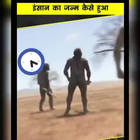 Insanon ka dharti par janma#viral#trendingfactsहिन्दी