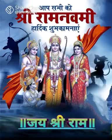 @#समस्त क्षेत्र वासियों को राम नवमी की हार्दिक शुभकामनाएँ