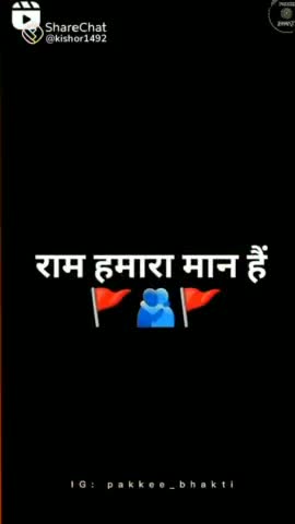 आप सभी को हमारे तरफ से #श्रीरामनवमी की ढेर सारी शुभकामनाएं।।