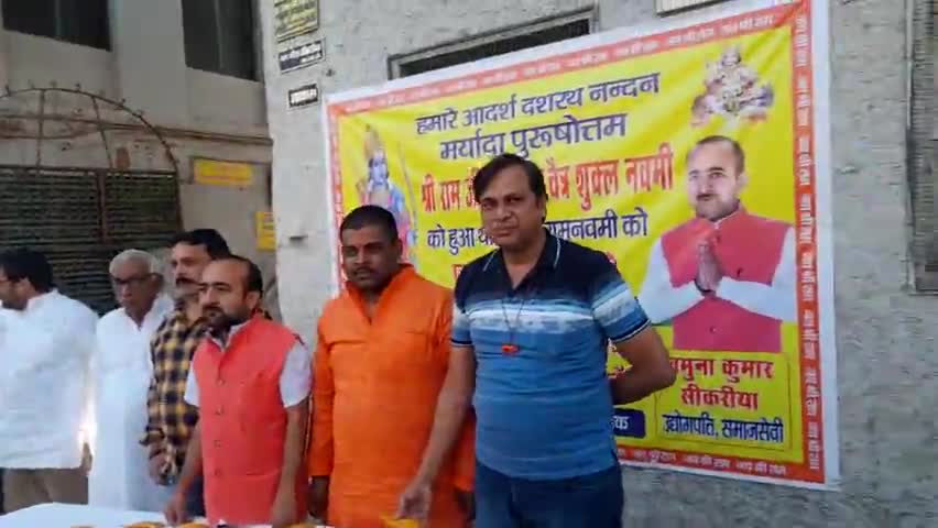 ##राधेकृष्ण सिकरिया सेवा संस्थान ट्रस्ट के द्वारा राम नवमी के मौके पर सैकड़ों लोगों के बीच प्रसाद का वितरण किया गया