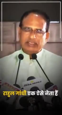 #shivrajsinghchouhan 
#madhyapradeshh