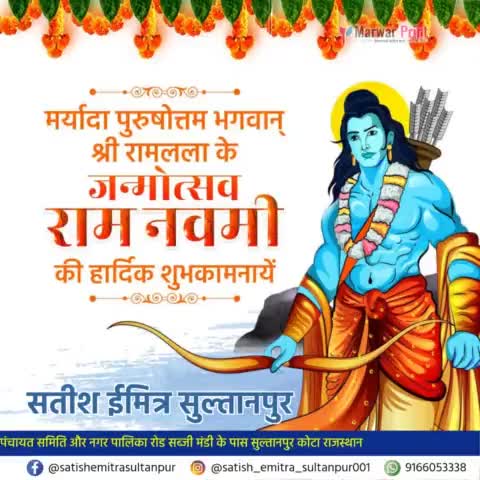 Mummy ki hardik shubhkamnaen satish e Mitra Sultanpur#satishemitrasultanpur