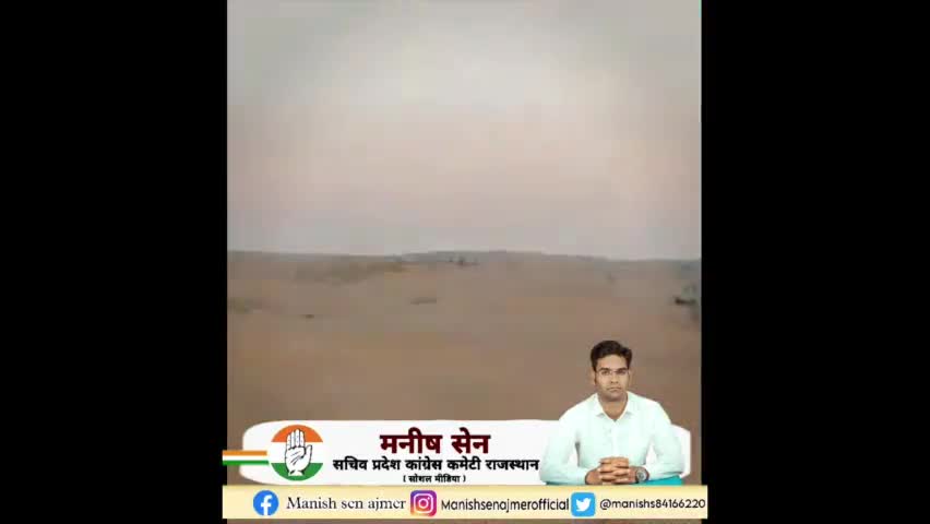 #राजस्थान की स्थापना की प्रदेशवासियों को हार्दिक शुभकामनाऐ #rajasthandiwas