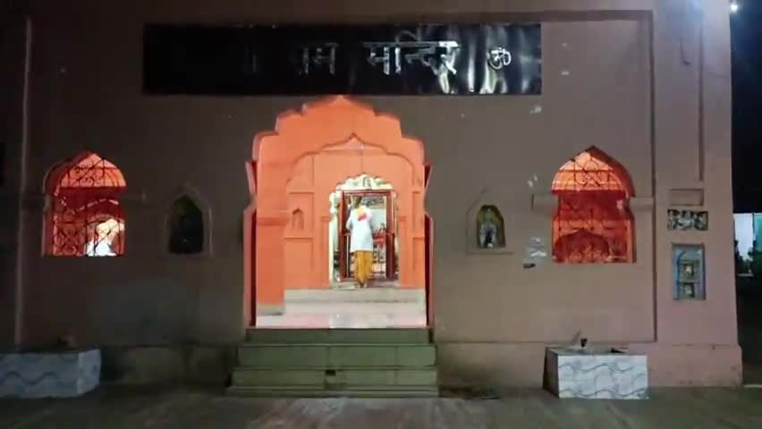 आप सभी को रामनवमी की हार्दिक शुभकामनाएं 
#छिंदवाड़ा #रामनवमी #छिंदवाड़ानगर
#chhindwara #ramnavmi #ram
#treading Follow