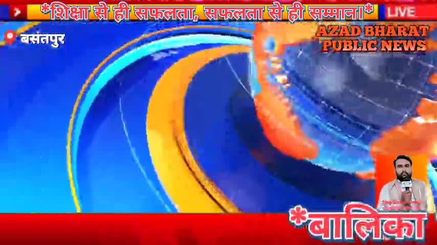#ग्रामपंचायत #बसंतपुर के मजरा भेलमपुर के #पूर्वमाध्यमिकविद्यालय #बसन्तपुर में #कक्षाआठ पास होने की #खुशी में #पुरस्कार