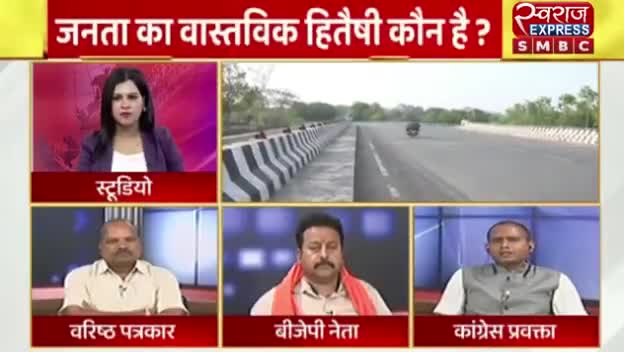 राहुल गांधी "राष्ट्रपुत्र"

SADHNA न्यूज़ - 4

#RG #RahulGandhi #राहुल #modani #modified 
#ChhattisgarhNews #छत्तीसगढ़ #Chhattisgarh #chhat
