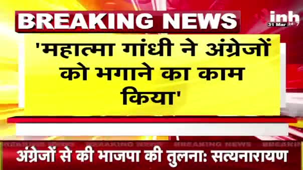 राहुल गांधी "राष्ट्रपुत्र" - सत्यनारायण शर्मा

Inh न्यूज - 1

#RG #RahulGandhi #राहुल 
#ChhattisgarhNews #छत्तीसगढ़ #Chhattisgarh #chhat