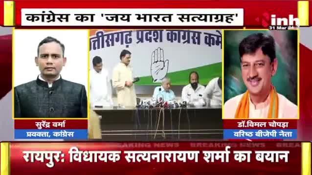 राहुल गांधी "राष्ट्रपुत्र" - सत्यनारायण शर्मा

Inh न्यूज - 2

#RG #RahulGandhi #राहुल 
#ChhattisgarhNews #छत्तीसगढ़ #Chhattisgarh #chhat