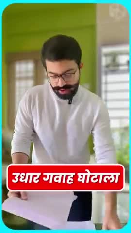 सरस्वती विहार: ऋण के लिए संदर्भ देना? खबरदार #bekifaayatihindi #loanwitness #loan #homeloan #bekifaayati #bankrules