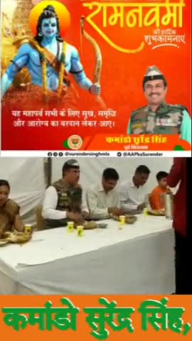 रामनवमी के भंडारे का आनंद लेते हुए ..
#commandobrigade #rss_delhi #RSSorg #rss_dwarka #RSS_Delhi_Cantt #BJP4IND