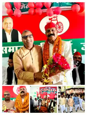 समाजवादी पार्टी के नवनियुक्त जिलाध्यक्ष श्री डॉ. अवधनाथ पाल जी के जनपद जौनपुर में प्रथम आगमन पर जिला समाजवादी पार्टी कार्यालय पर हार्दिक स्वागत एवं अभिनंदन।

#samajwadipartyofficial #shailendrayadavlalai