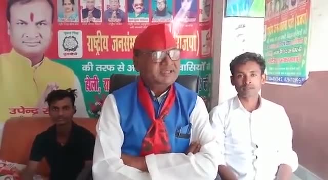 राष्ट्रीय जनसंभावना पार्टी के माननीय राष्ट्रीय अध्यक्ष #उपेंद्र साहनी# ने पूर्व #पशुपालन मंत्री मुकेश साहनी पर आरोप लगाया कि बिहार में निषाद समाज को सिर्फ ठगने का काम कर रहा है और सत्ता का सबसे बड़ा लालची है।