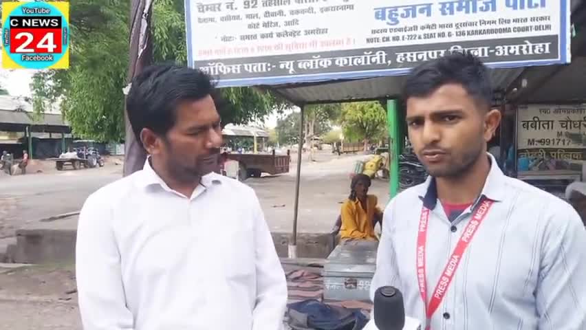 गजरौला: हसनपुर तहसील परिसर में जमीन की रजिस्ट्री बढ़ने पर एडवोकेट साहब का बयान #C_News_24 #India #amroha #gajraula