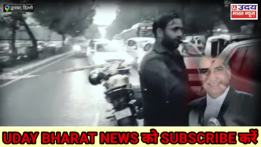 द्वारका: द्वारका सेक्टर-1 के पास कुछ अज्ञातों ने एक वक़ील पर ताबड़तोड़ फायरिंग कर दी जिसके बाद वकील की मौत हो गई #viral_news