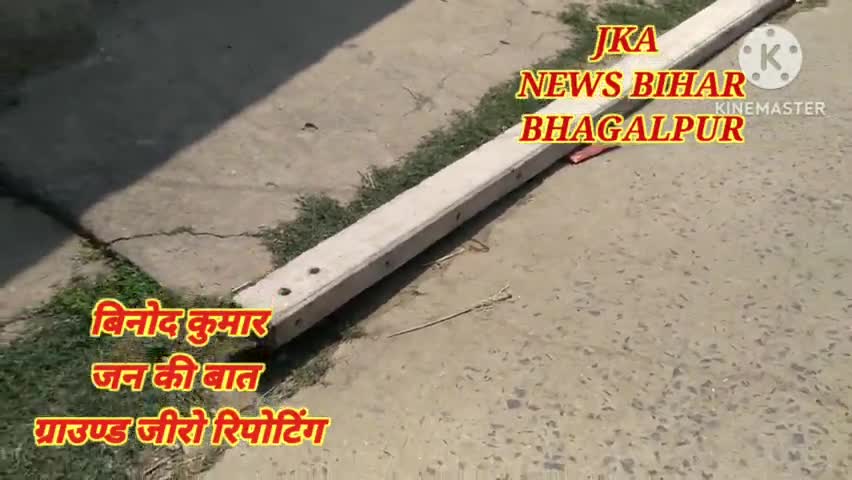 #नारायणपुर विद्युत विभाग का एक से एक लापरवाही देखने को मिल रहा देखें इस शख्स को किस तरह विरोध कर रहा दरअसल इस शख्स का घर