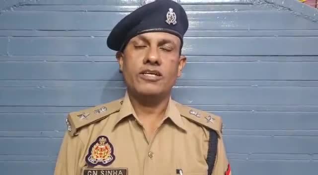 #मलिहाबाद प्रकरण के #संबंध में#अपरपुलिसउपायुक्तपश्चिमी#चिरंजीवनाथसिन्हा द्वारा दी गई #बाईट