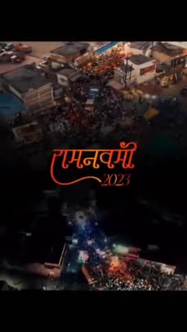 सियावर रामचंद्र की जय ll रामनवमी पर आयोजित शोभायात्रा 
#शोभायात्रा
