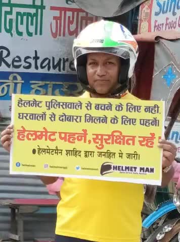 आप सभी से आग्रह है की जब बाइक चलाये तो 
#हेलमेट ज़रूर पहने 
#gopalganj
#safetyfirst