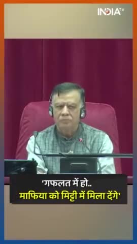 श्री योगिआदित्यनाथ माफियाओं को मिट्टी में मिला देगे #publickehero