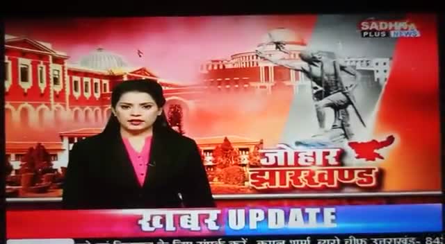 पतरातू : पलानी में हनुमत प्राण प्रतिष्ठा में पहुंचे रोशन लाल चौधरी
#vicky#
#न्यूज़ पतरातू#