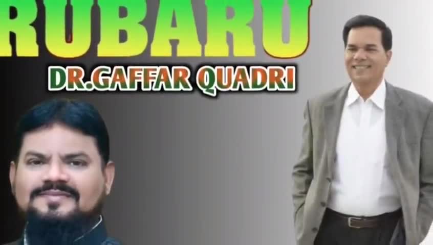 इन सवालों के जवाब AIMIM महाराष्ट्र के कार्यकारी अध्यक्ष डॉ गफ्फार क़ादरी साहब से दिया #ipl2023 #क्रिकेट