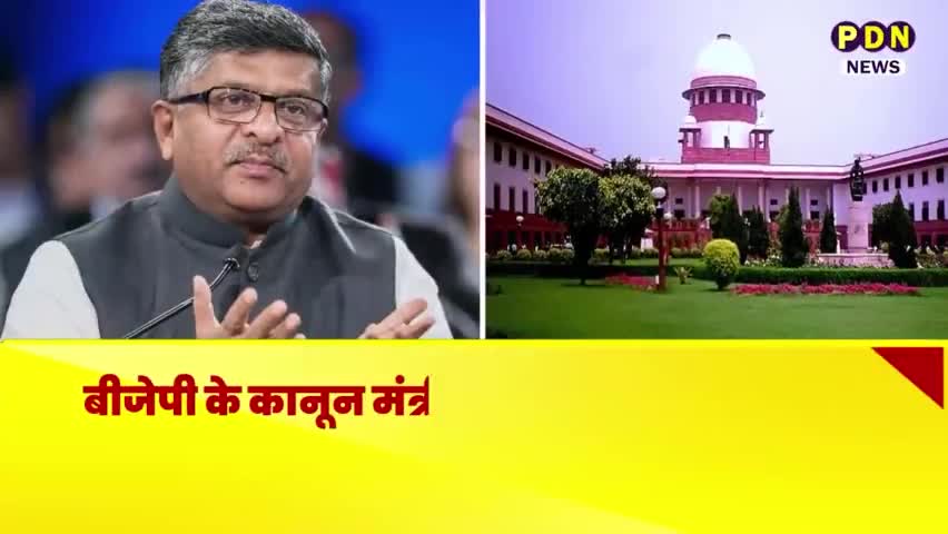 भारत सरकार और सुप्रीम कोर्ट में क्यों छिड़ी है जंग, जानिए भारत की राजनीति का अगला रंग


#ipl2023 #क्रिकेट