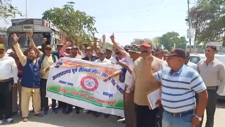 पूर्व सैनिकों ने लगाए भेदभाव के नारे देखें आखिर क्या है पूरा मामला #सैनिक #आर्मी #Army #police #kichha #uttarakhand