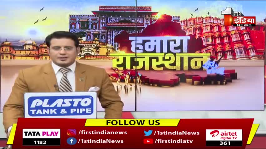 आज राजस्थान के मुख्यमंत्री अशोक गहलोत जी से मेरी मुलाकात हुई।
#cm #rajasthan #firstindianews