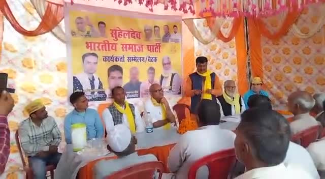 दिनांक 3 अप्रैल 2023 
#ग्राम_नकटपुरी_खुर्द #थाना #भगतपुर #विधानसभा व तहसील #मुरादाबाद #जनपद #मुरादाबाद में सुहेलदेव भारतीय समाज पार्टी कार्यकर्ता समीक्षा बैठक में..
#दयाराम_भार्गव_राष्ट्रीय_सचिव_प्रवक्ता