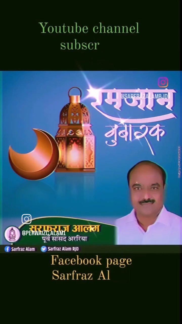 #subscribe #araria #subscribetomychannel #reels #trending #happynewyear2023 #shortvideo #happynewyeartoall