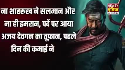 भोला फिल्म देखकर शाहरुख खान सलमान भी सन्न क्यों हिट हुई फिल्म खबर आई #बालीवुड#सिनेमा#भोला#यूपी#चंदौली#वाराणसी#गाजीपुर