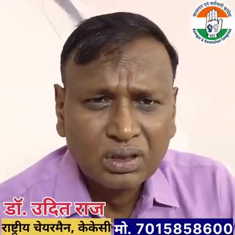 मनरेगा में बजट कटौती और भ्रष्टाचार के खिलाफ पूरे देश में आंदोलन करने की जरूरत है। 
#druditraj Raj