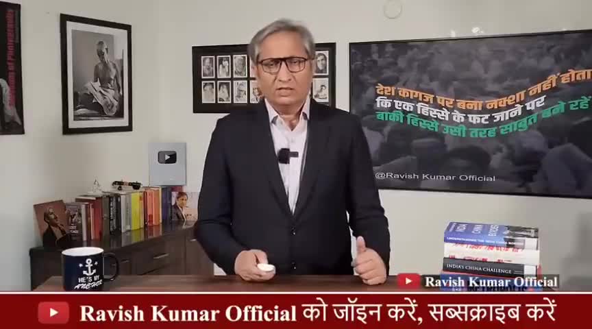 #इंडियन_आइडल 
रवीश कुमार सरकार से सवाल  स्वरोजगार कम क्यों हो रहा है