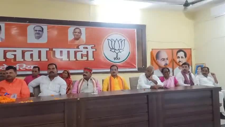 8 #अप्रैल को #देवरिया #जीआईसी में होने वाले #मुख्यमंत्री की सभा की तैयारी के लिये पहुचे #क्षेत्रीय #अध्यक्ष सहजानन्द राय