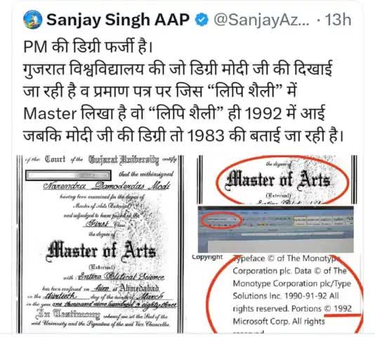 घुमारवीं:मोदी डिग्री#kejriwal#modi#student#education#school#bjp#congress#delhi#adani#university#india#bharat#himachal