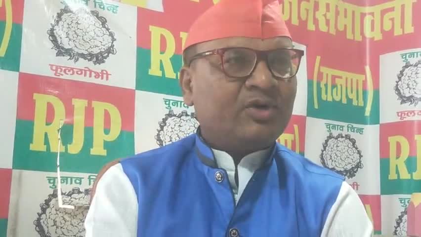 राष्ट्रीय जनसंभावना पार्टी के माननीय राष्ट्रीय अध्यक्ष# उपेंद्र साहनी #ने कहा #है कि बिहार सरकार के द्वारा किसान फीडर का निर्माण किया गया है। लेकिन इससे किसान को लाभ ना के बराबर मिल रहा है इसमें पैसा का लूटमार किया जाता है।
