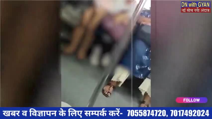 दिल्ली की मेट्रो मैं एक लड़की बिकनी पहनकर सफर करते हुए नजर आयी! आखिर कौन है यह दिल्ली की बिकनी गर्ल? #delhimetro