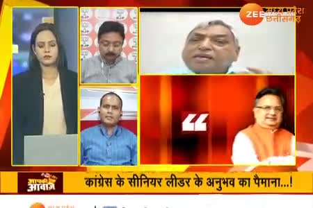 राहुल गांधी पर राजनीतिक रार!
 "राष्ट्रपुत्र" और "महात्मा"

Zee न्यूज़ "आपकी आवाज़" - 4

#RG #RahulGandhi #राहुल #modani #modified