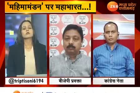 राहुल गांधी पर राजनीतिक रार!
 "राष्ट्रपुत्र" और "महात्मा"

Zee न्यूज़ "आपकी आवाज़" - 2

#RG #RahulGandhi #राहुल #modani #modified