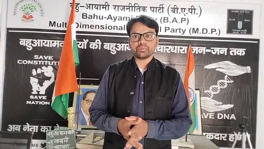 योगी सरकार मे #छत्रिय_ठाकुरवाद चरम पर लोकतंत्र पर नंगा नाच #खीरी मे #जिला_पंचायत_अध्यक्ष दलित #डमी_कठपुतली गांधी को खागए