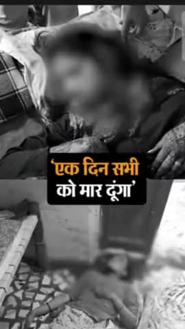 2 बेटियों पर किया कुल्हाड़ी से वार, दोनों बेटियों की मौके पर मौत #nagour #rajasthan #crime
