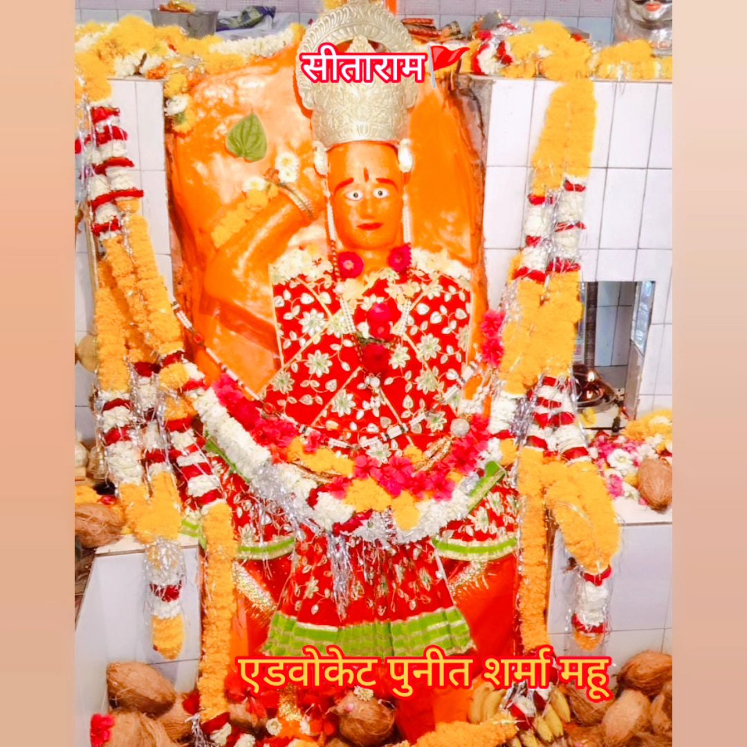 श्री बालाजी महाराज के जन्मोत्सव की सभी को हार्दिक शुभकामनाएं 🚩 #सीताराम
#बालाजी #हनुमान_जन्मोत्सव #हनुमानजी