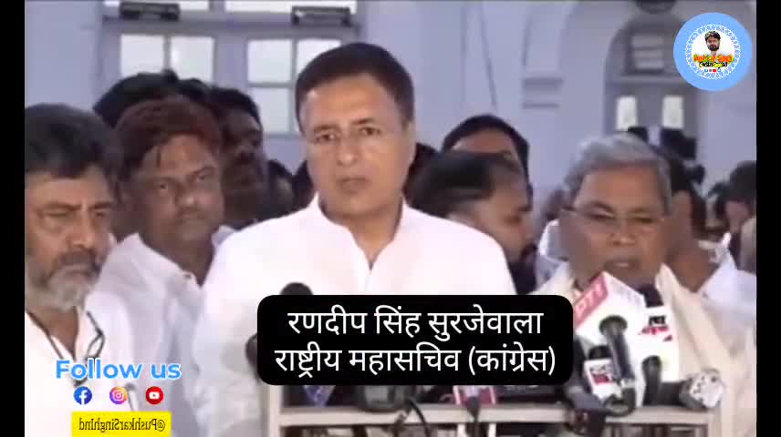 BJP में भगदड़ मची JP Nadda को किस बात का डर सता रहा: Randeep Singh Surjewala | भाजपा | Pushkar Singh | #PushkarSinghInd