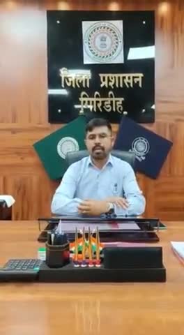 #गिरिडीह:#DC मिजिल्स रूबेला 1 जानलेवा बीमारी है इससे बचाव हेतु9महीने से लेकर 15साल के बच्चों का टीकाकरण अत्यंत आवश्यक है