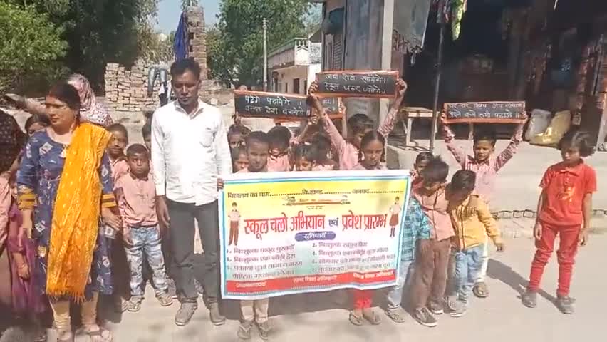 रायबरेली: Raebareli अमावा ब्लाक प्राथमिक विद्यालय संधि नागिन में बेटी बचाओ बेटी पढ़ाओ अभियान चलाकर किया जागरूक@#BSA Raebareli