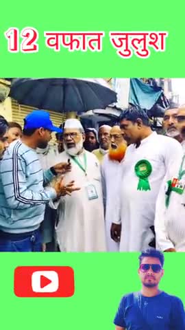 botal mein minar dekhne walon ke liye #musalman #india